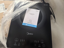 美的（Midea）家用电磁炉电陶炉电池炉2200W大功率猛火新型电磁灶一体微晶面板爆炒炒菜智能定时火锅炉MC-22MB06 实拍图