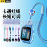 轩邑 适用米兔儿童电话手表6C/5C/4C/4X/4/2S小米红米儿童手表9/小寻挂绳可调节长短挂脖15mm通用 天蓝 实拍图