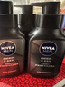 妮维雅（NIVEA）男士洗面奶保湿收缩毛孔深黑DEEP控油细致毛孔洁面三支套装 实拍图