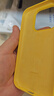 小米（MI）Xiaomi 17液态硅胶磁吸保护壳-鸭绒黄 实拍图