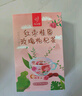 忆江南花茶红枣桂圆枸杞茶玫瑰花茶320g20包补花果茶气血养生茶 实拍图