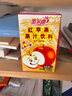 惠尔康红苹果果汁饮料老款怀旧苹果汁饮品清甜清爽解腻248ml*24盒整箱 248ml*16盒红苹果饮料 实拍图