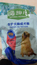 麦富迪狗粮 藻趣儿狗粮成犬粮牛肉螺旋藻 均衡营养2.5kg 实拍图