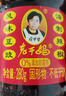 陶华碧老干妈 辣椒酱 风味豆豉油制辣椒 280g  贵州特产  实拍图