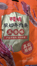 百草味牛肉条五香味50g 肉干肉脯特产肉类小吃即食熟食 新老包装随机发 实拍图