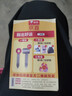 手工工具套装实验DIY多功能精密32合一24合一皮包款12合一螺丝刀起子手机电脑笔记本维修 工具盒25合一（塑料杆）颜色随机 实拍图