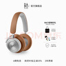 B&O【龚俊代言】Beoplay HX 头戴式耳机 无线蓝牙 自适应主动降噪音乐耳机 国家补贴 节日礼物 原木色 实拍图