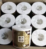 清风抽纸金装厚柔 360张*24包 4层纸巾抽纸抽  面巾纸餐巾纸 整箱装 实拍图