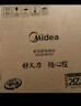 美的（Midea）铂钻家用电磁炉电陶炉大功率大面板炒菜多功能新型火锅炉一套带锅配锅国家补贴 MC-E22B25 实拍图