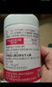 康恩贝儿童学生维生素c咀嚼片60片草莓味vc片4岁-17岁及成人孕妇乳母 实拍图