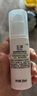 玉泽（Dr.Yu） 皮肤屏障修护精华乳25ml（乳液面霜 舒缓修护霜 补水保湿） 实拍图