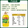 金龙鱼 食用油 非转基因 压榨 一级 纯正玉米油4L（新老包装随机发货） 实拍图