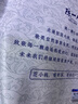 陈一凡 白茶 政和老白茶 2019年政和老白茶寿眉茶饼300g 茶叶白茶寿眉 实拍图