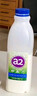 a2牛奶澳洲原装进口全脂鲜牛奶1L*24  随心订奶 全家营养早餐奶 实拍图