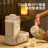 美的（Midea）出品华凌恒温水壶消毒柜二合一婴儿奶瓶消毒器烘干一体机婴儿冲奶 实拍图