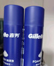 吉列清新柠檬型 剃须泡沫 剃须膏剃须啫喱 非刀头 210g*3 非吉利 实拍图