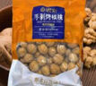 思宏手剥烤核桃草本味炒货新货手拨熟新疆纸皮核桃薄皮孕妇儿童零食 思宏185手剥烤核桃2500g袋装 实拍图
