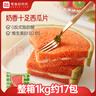 a1早餐面包吐司营养食品手撕面包礼盒整箱学生休闲零食西瓜吐司1kg 实拍图