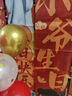 多美忆生日场景布置女孩男孩生日气球道具氛围布置场景派对装饰快乐套餐 实拍图