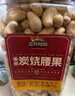 三只松鼠香酥炭烧腰果500g/罐装坚果炒货干果腰果仁休闲零食送礼  实拍图