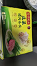 湾仔码头韭菜猪肉水饺1320g66只早餐食品速食半成品面点生鲜速冻饺子 实拍图