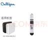 康丽根 美国Culligan 净水器滤芯R400E/400M/400H型号RO/CF/CB滤芯 原装CB滤芯（通用） 实拍图