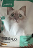 网易严选全价猫粮 宠物主粮幼猫成猫全价粮猫咪食品 原野禽肉口味500g 实拍图