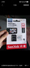 闪迪（SanDisk）64GB TF（MicroSD）4K内存卡 行车记录仪 监控摄像头专用 5,000小时录制 重复读写高耐用存储卡 实拍图