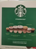 星巴克（Starbucks）胶囊咖啡特选综合8.5g*12颗 中烘美式黑咖啡 适用多趣酷思咖啡机 实拍图