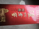 泸州老窖 【金榜严选】第十代特曲 浓香型白酒 52度 2021-22年 500ml*6瓶 原箱老酒【名酒鉴真】 实拍图