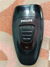 飞利浦（PHILIPS）电动剃须刀经典便携款 自动研磨刮胡刀胡须刀  送男友送老公 父亲礼物生日  出行必备  实拍图