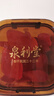 泉利堂红心芭乐200g 蜜饯西梅话梅果干果脯办公室休闲小零食老字号 实拍图