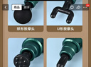 【全网热销】筋膜枪按摩仪颈椎按摩器全身颈肩部舒缓肌肉深层按摩器生日礼物母亲节礼物健身运动 【升级款】暗夜黑色-六档调节 实拍图