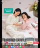 全棉时代男女士睡衣【7A抗菌软弹针织】情侣家居服套装 实拍图