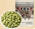 老街口原味南瓜子仁500g/袋 新货脱壳生熟南瓜籽仁炒货烘培零食 实拍图