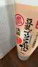 莎娜（SANA）日本豆乳美肌浓润洗面奶女高保湿补水洁面乳干皮秋冬150g 实拍图
