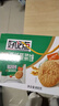 好吃点高纤蔬菜饼800g饼干礼盒 宿舍办公室休闲零食分享 企业喜宴采购 实拍图