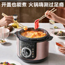 苏泊尔（SUPOR）【国家补贴】电压力锅5L 智能旋钮煲汤煮粥保温预约定时不粘内胆4-6人家用SY-50YD5003高压锅 实拍图