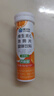 康恩贝维生素c泡腾片10片 VC果味饮品固体饮料 甜橙味 实拍图