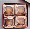 金尊吉祥如意7味12饼1090g月饼三层礼盒中秋节广式企业团购员工福利 实拍图