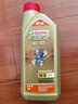 嘉实多（Castrol）极护智E版 全合成机油 汽机油润滑油 5W-30 SP/C2 1L 汽车保养 实拍图