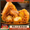 五芳斋 速冻蛋黄猪肉粽 100g*5只 嘉兴粽子蛋黄肉粽端午粽子早餐食品 实拍图