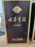 古井贡酒 年份原浆古5 浓香型白酒 50度 500ml*6瓶 整箱装 实拍图