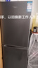 香雪海  冰箱一级能效小冰箱小型家用双开门冷藏冷冻保鲜两门二门冰箱 宿舍租房办公室电冰箱以旧换新 206L【一级能效丨节能省电】双门冰箱 实拍图