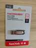 闪迪（SanDisk）512GB U盘 CZ73 安全加密 数据恢复 学习电脑办公投标 小巧便携 车载 大容量金属优盘 实拍图