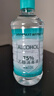 海氏海诺 75%酒精消毒液 免洗乙醇喷雾瓶替换装家用510ml*6瓶皮肤物品清洁 实拍图