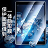毕亚兹 【贴坏包赔】适用2021年苹果ipad10.2钢化膜 9/8/7代平板电脑10.2英寸 抗蓝光保护膜耐磨 PM119蓝 实拍图