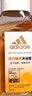 阿迪达斯 （adidas）女士活力触发沐浴露400ml 补水保湿护肤 改善粗糙肌肤 抗氧化 实拍图