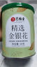 艺福堂茶叶花草茶 精品冻干蜂蜜柠檬片100g 独立包装水果花茶即食搭菊花 实拍图
