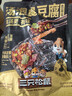 三只松鼠汤泡臭豆腐香辣味180g/9袋  零食追剧解馋办公室小吃臭干子豆腐 实拍图